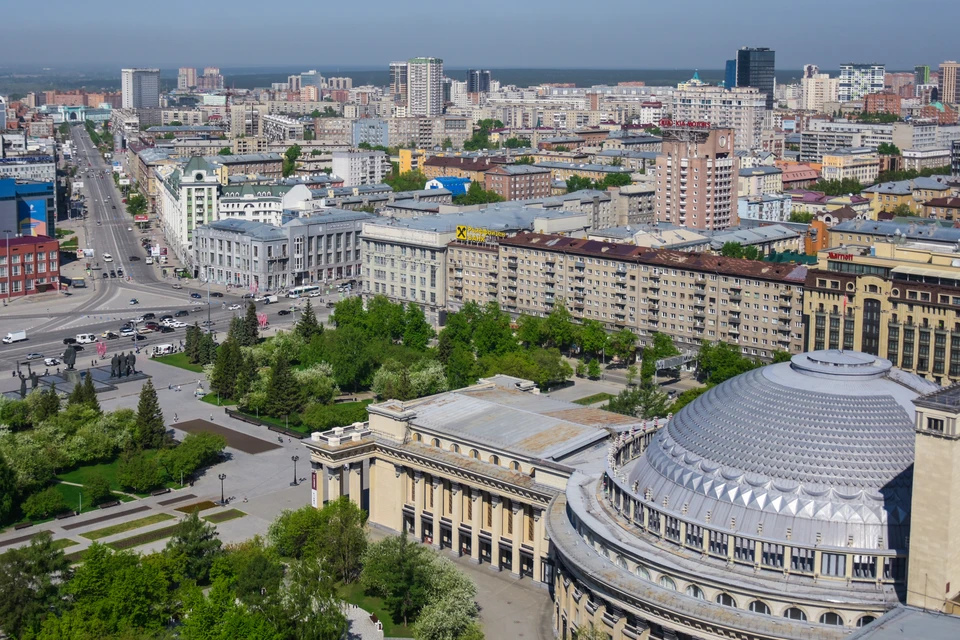 Новосибирск