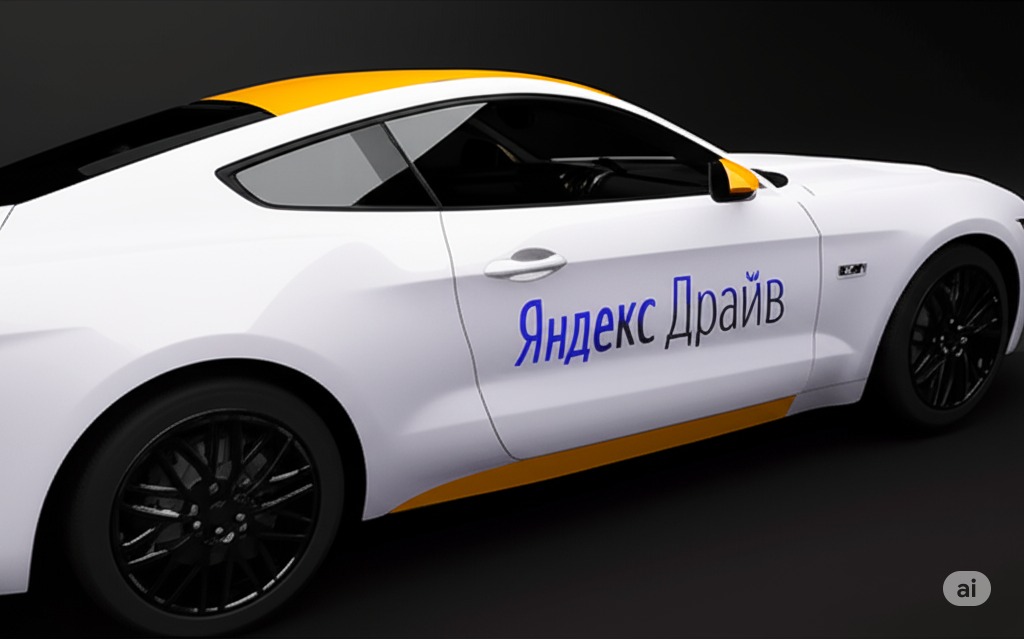 Яндекс каршеринг